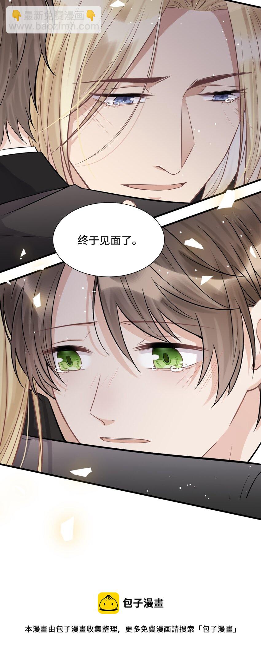 079 新的日出-第84话