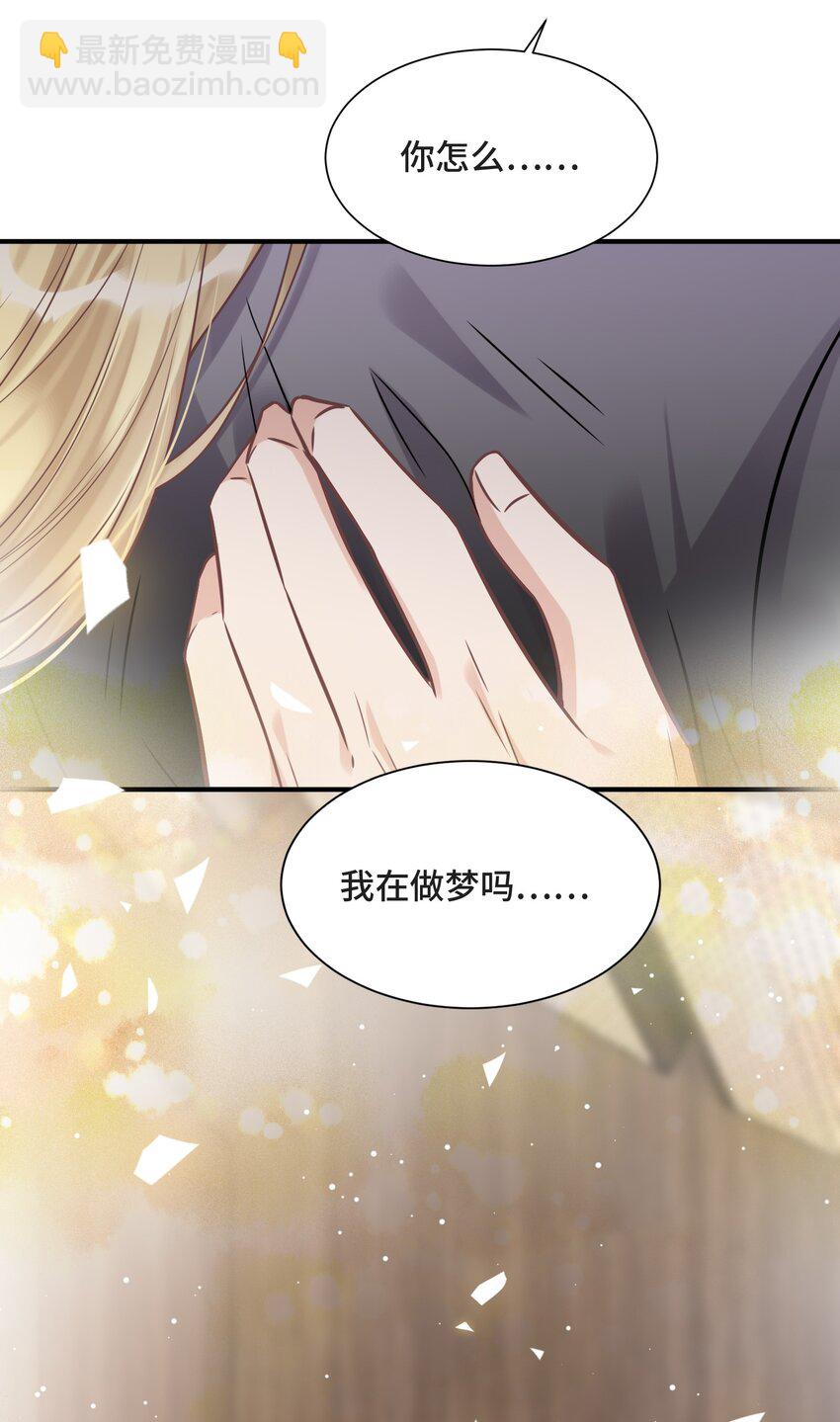 079 新的日出-第84话