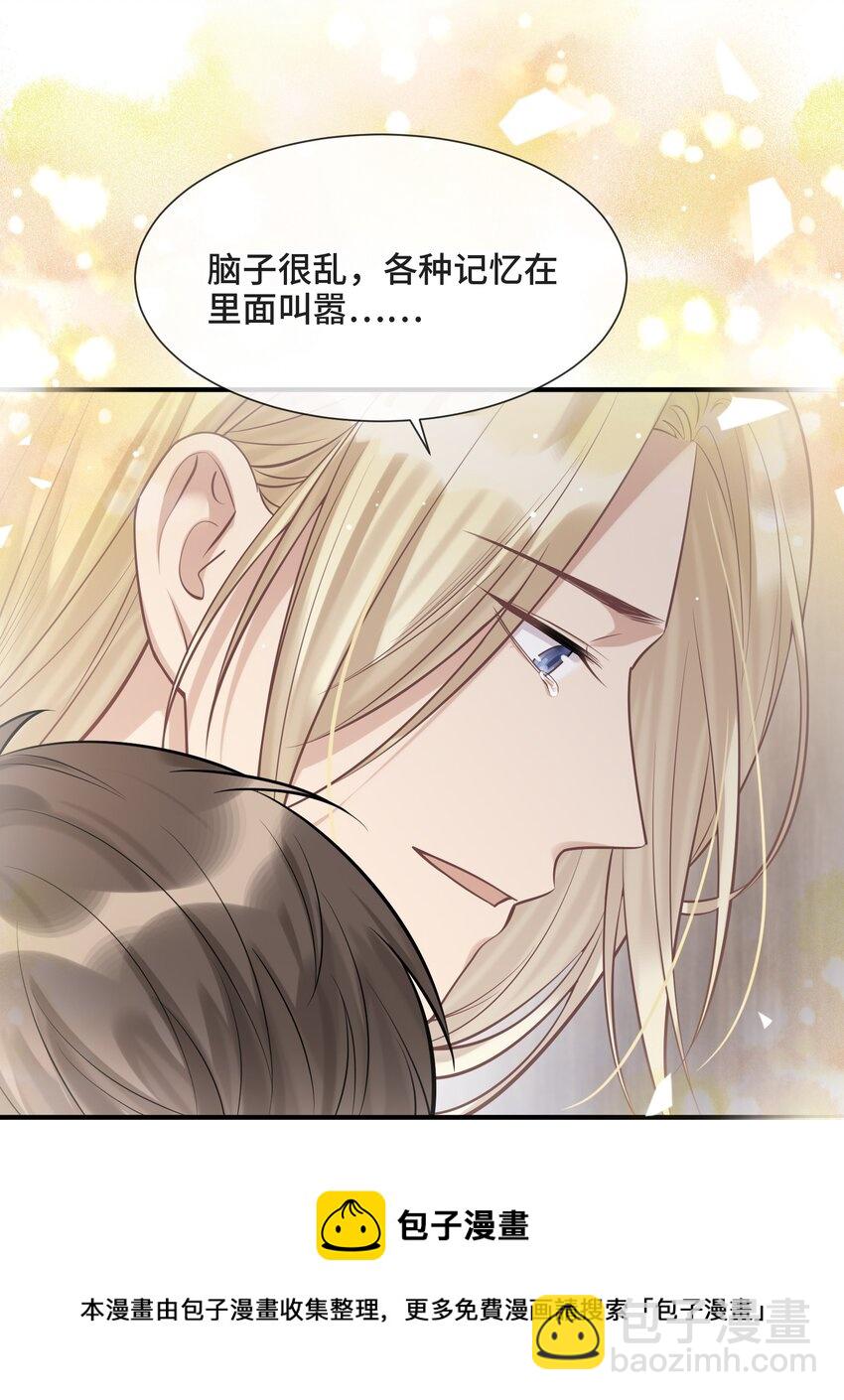 079 新的日出-第84话