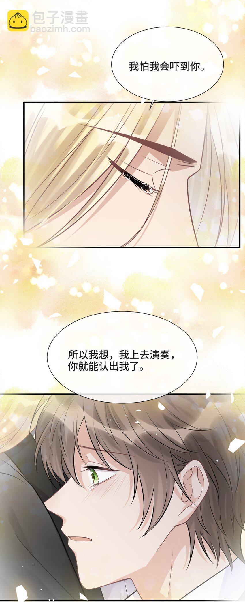 079 新的日出-第84话