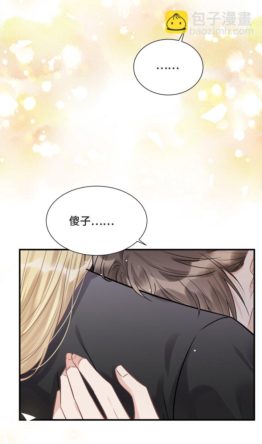 079 新的日出-第84话