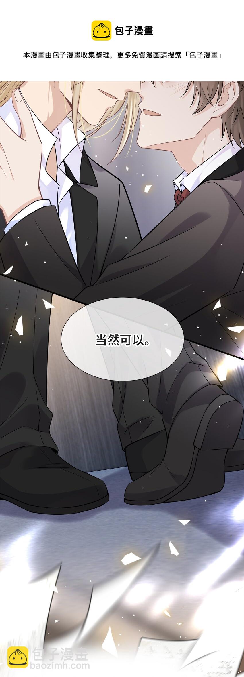 079 新的日出-第84话