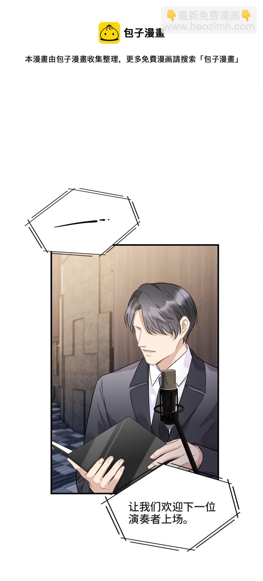 079 新的日出-第84话