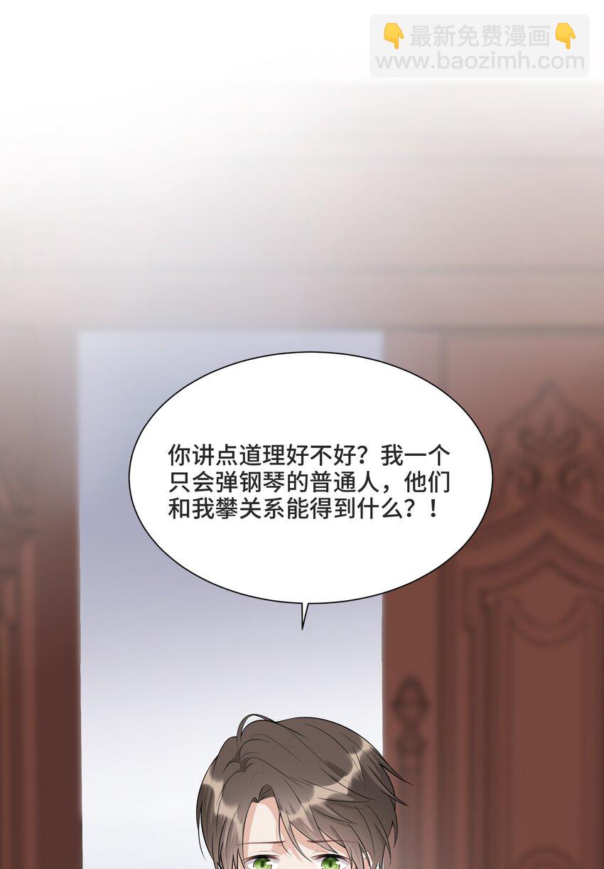 010 哪里出了问题(1/2)-第10话