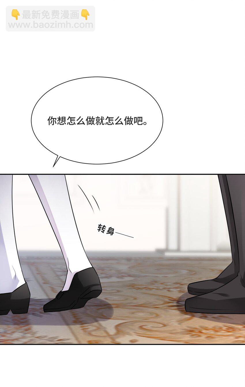 010 哪里出了问题(1/2)-第10话
