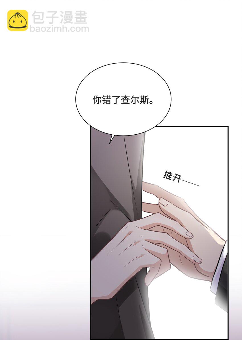 010 哪里出了问题(1/2)-第10话