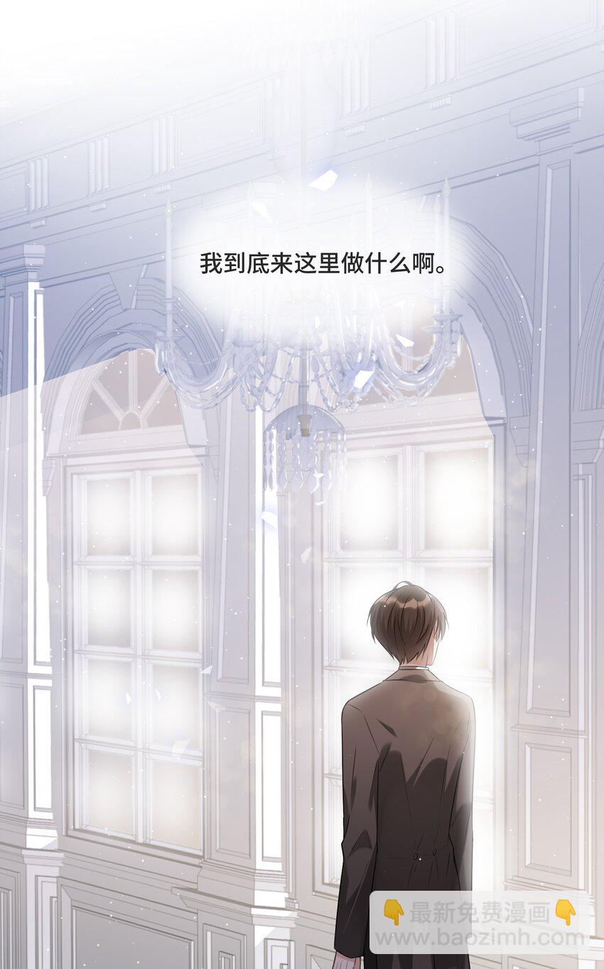 010 哪里出了问题(1/2)-第10话