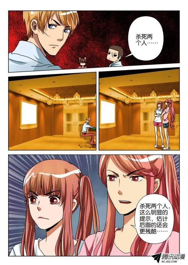 第一百零二回-第102话