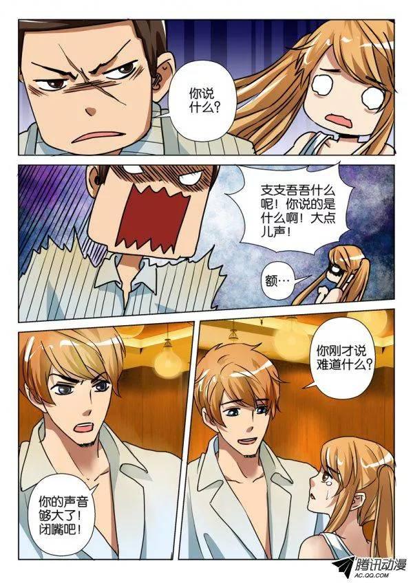 第一百零二回-第102话
