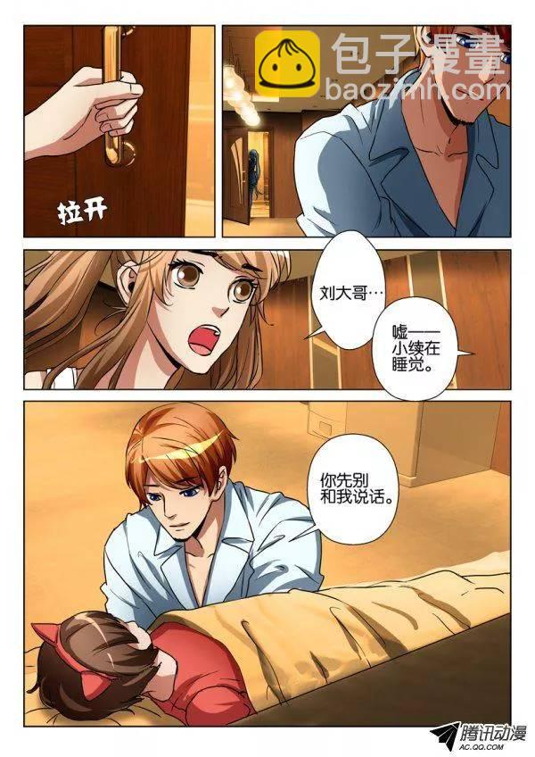 第一百零四回-第104话