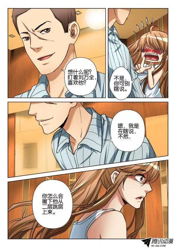 第一百零四回-第104话