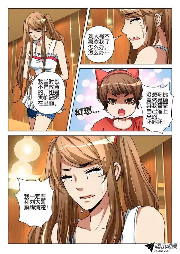 第一百零四回-第104话