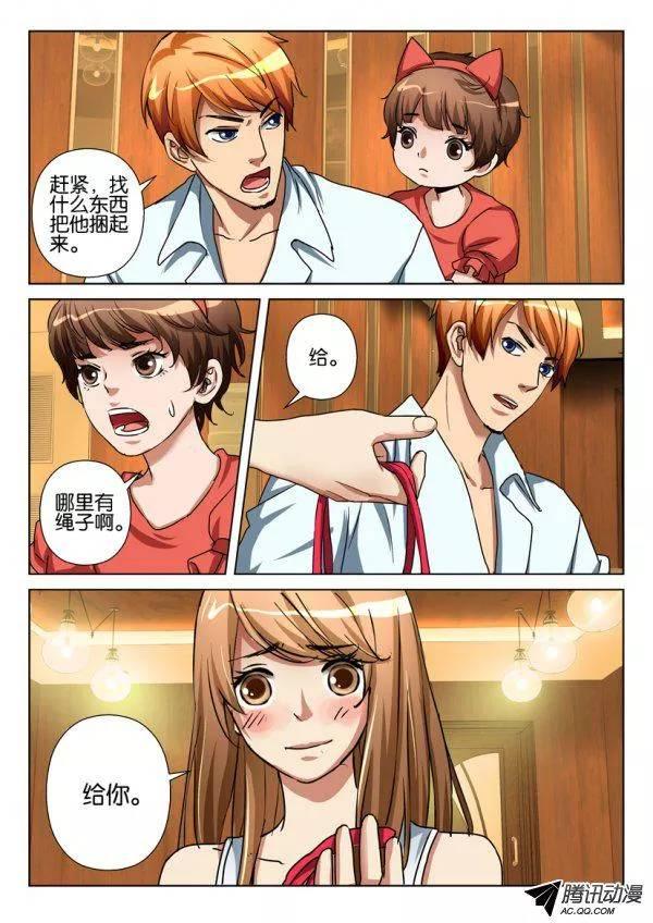 第一百零六回-第106话