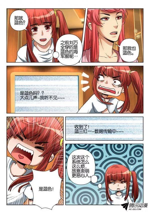 第一百零六回-第106话