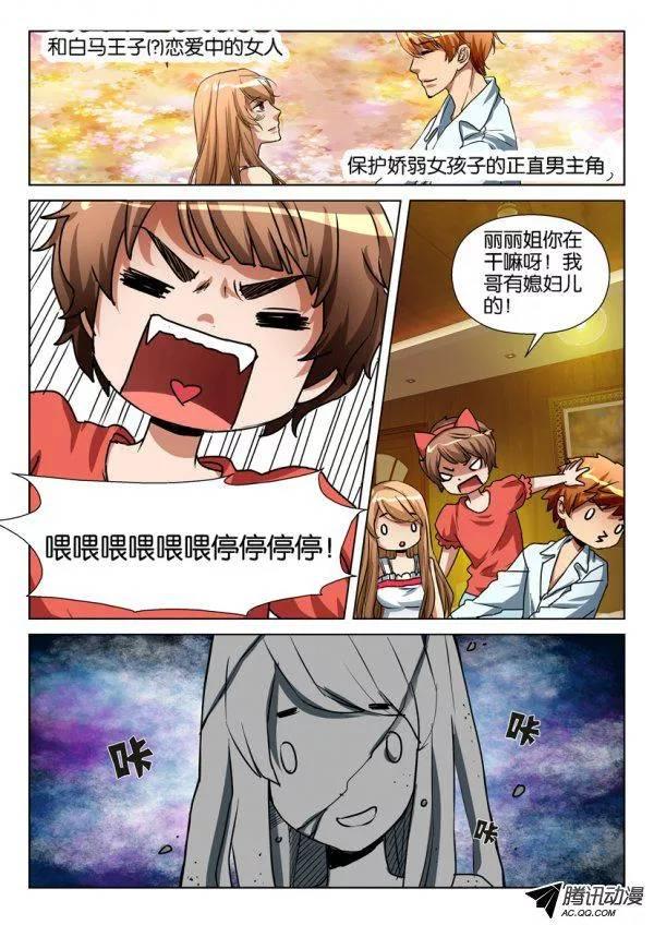 第一百零八回-第108话