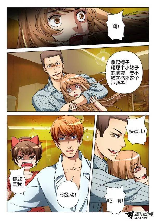 第一百零八回-第108话