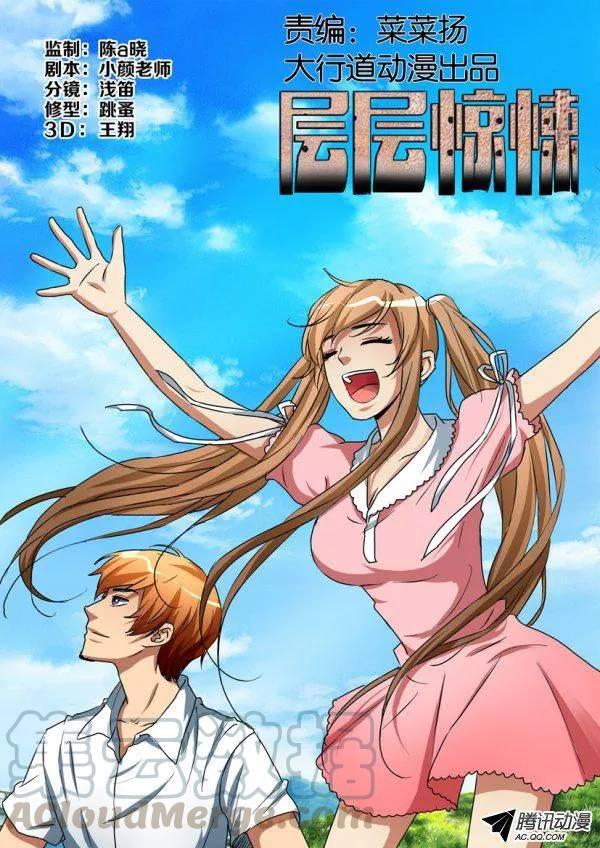 第一百一十二回-第112话