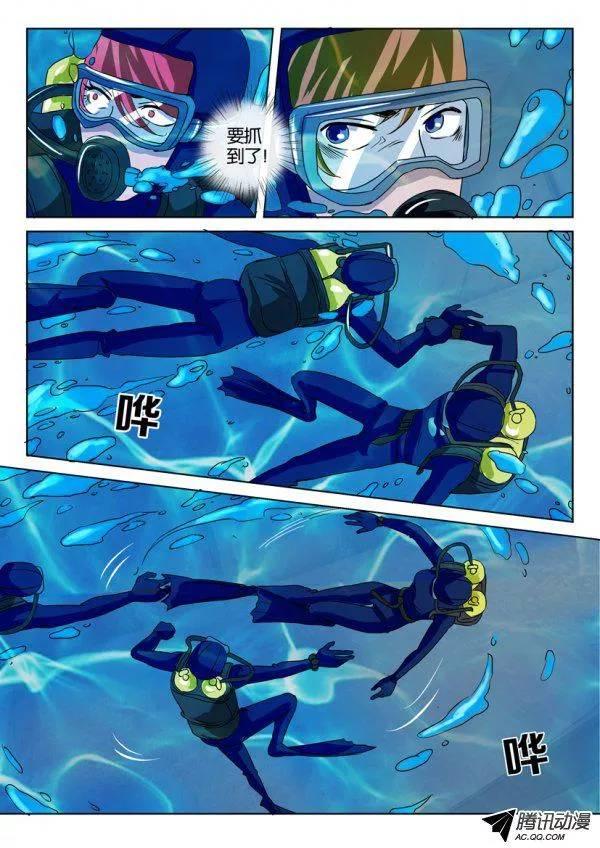 第一百一十八回-第118话