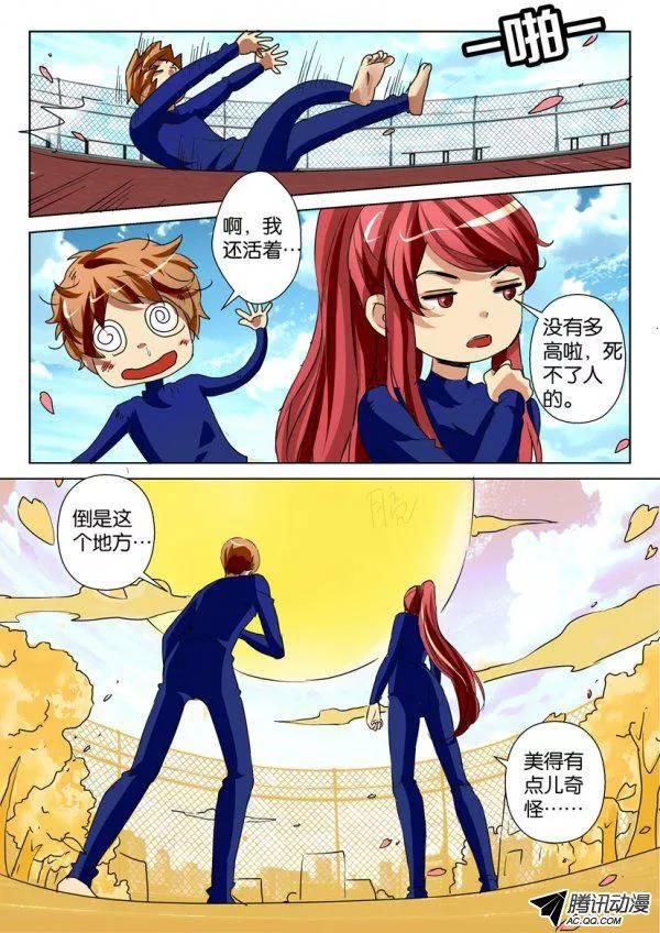 第一百二十回-第120话