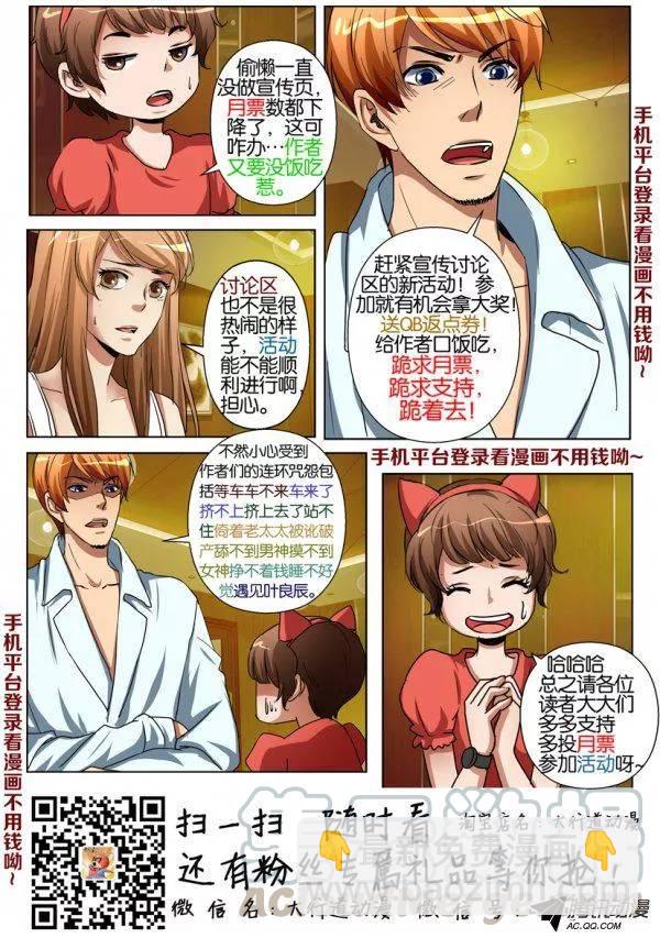第一百二十回-第120话