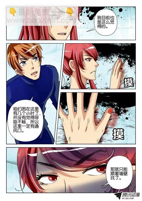 第一百二十回-第120话