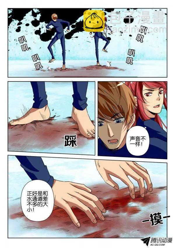 第一百二十回-第120话
