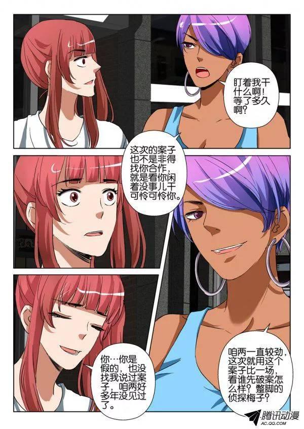 第一百二十六回-第126话