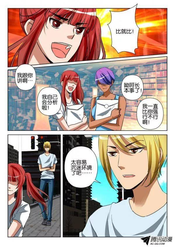 第一百二十六回-第126话