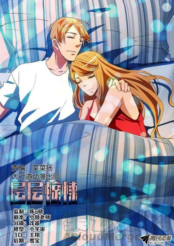 第一百二十八回-第128话