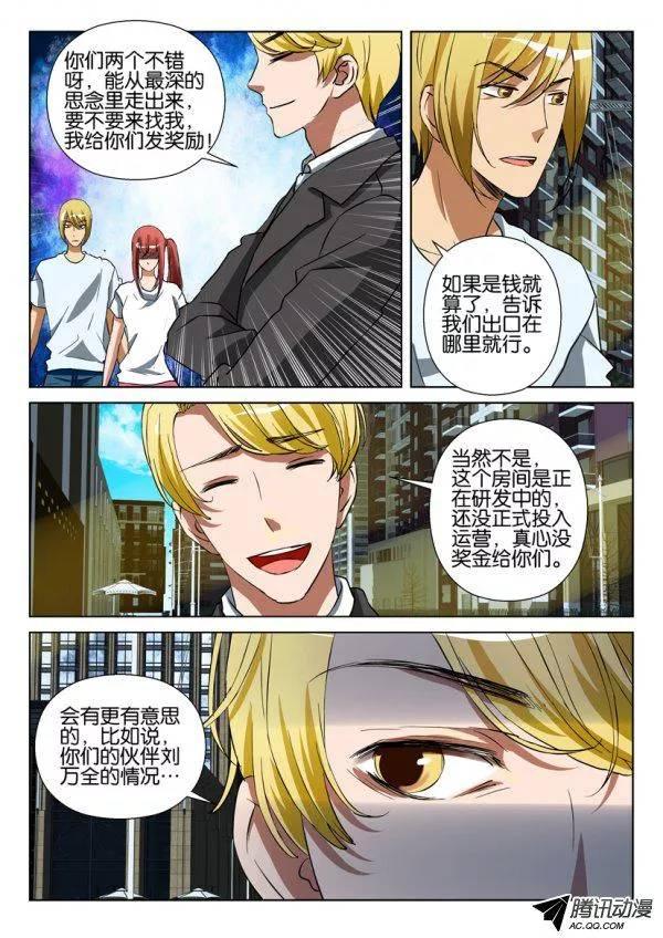 第一百二十八回-第128话