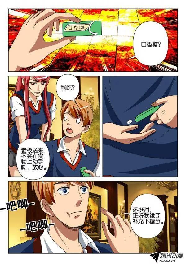 第一百三十回-第130话