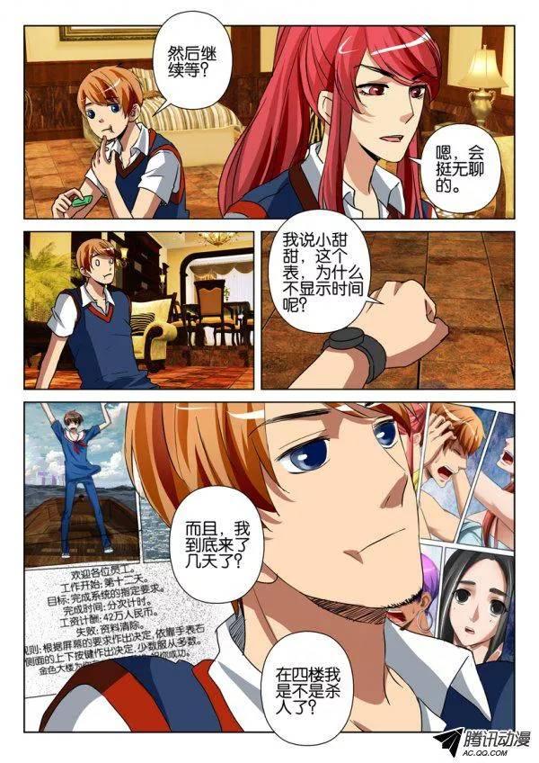 第一百三十回-第130话