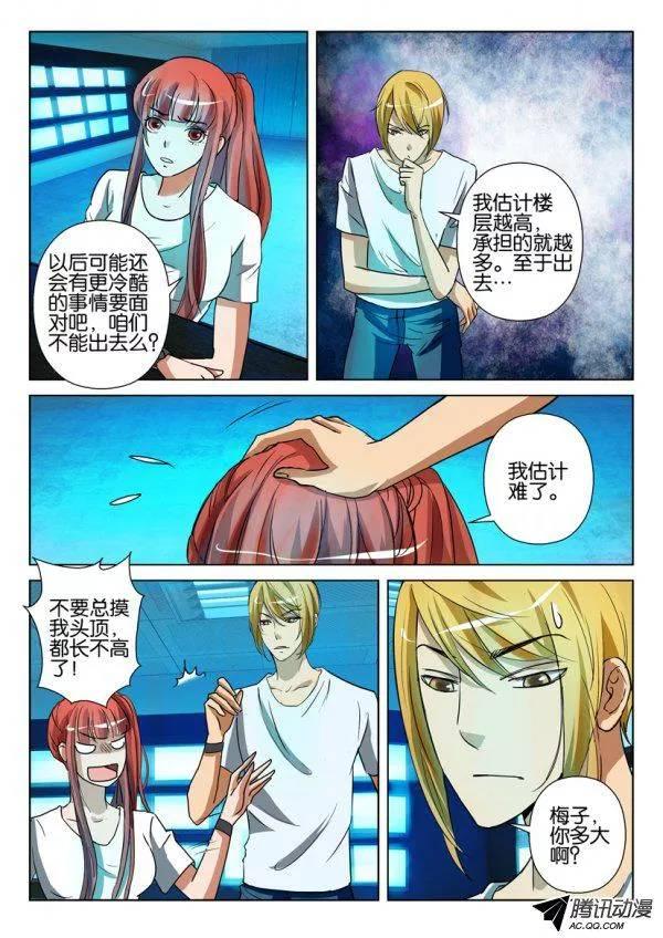 第一百三十回-第130话