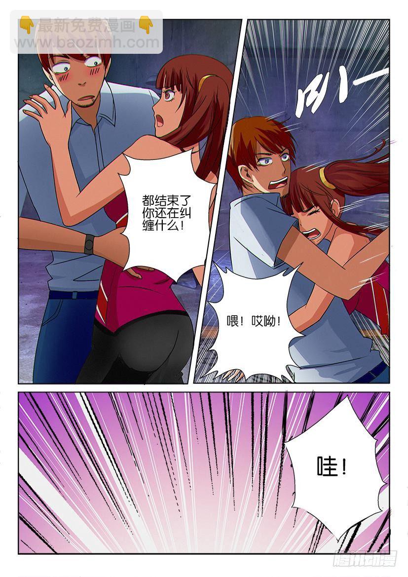 第十四回-第14话
