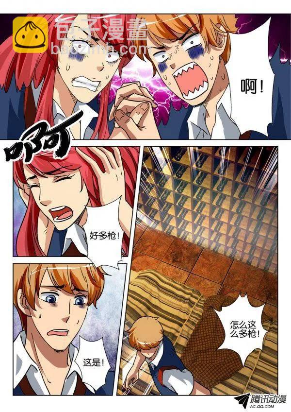 第一百三十二回-第132话