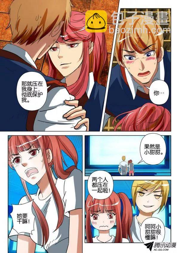 第一百三十四回-第134话