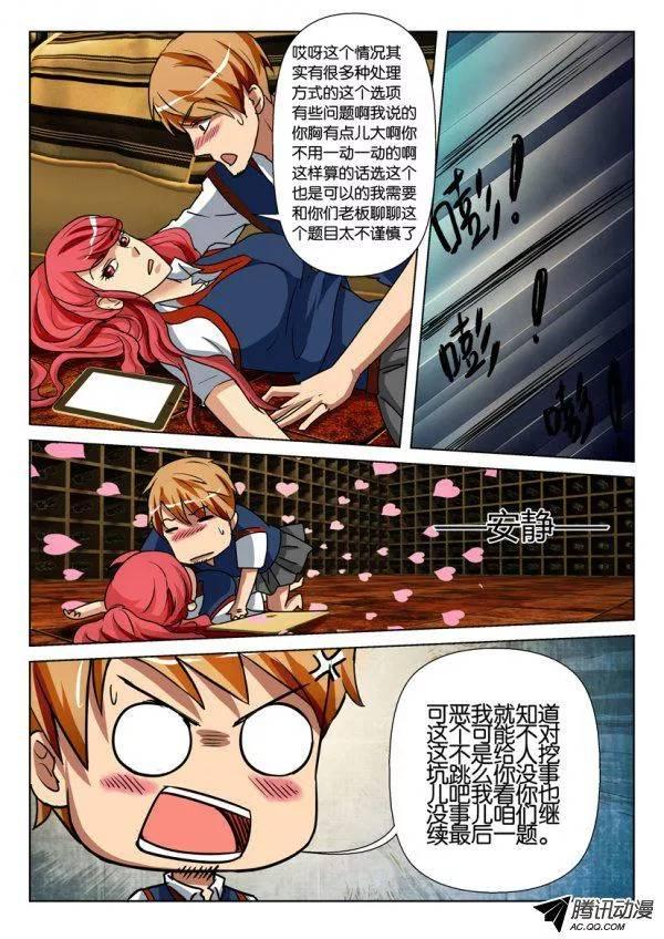 第一百三十四回-第134话