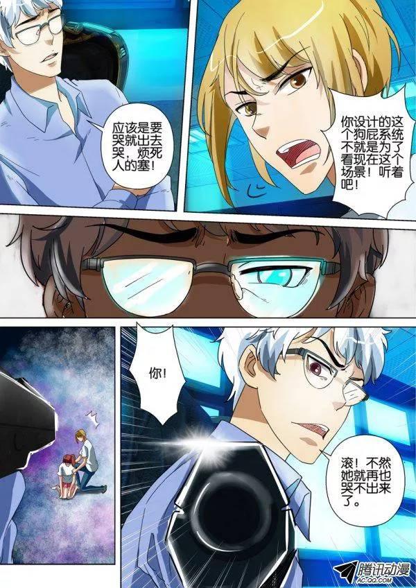 第一百三十六回-第136话