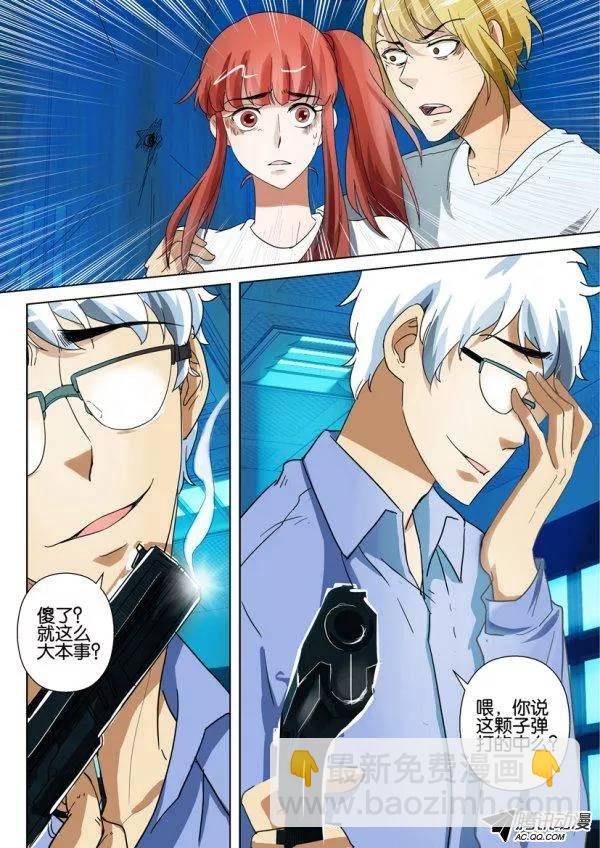 第一百三十六回-第136话