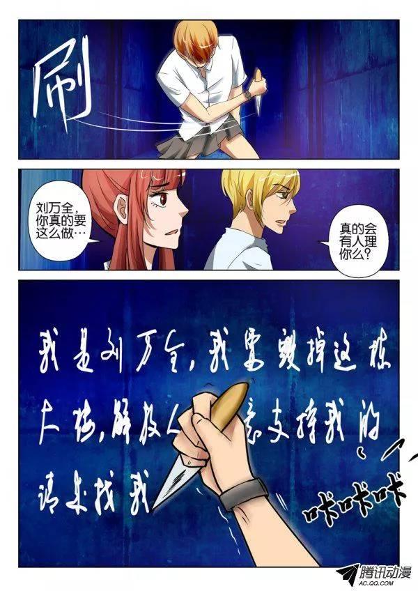 第一百四十回-第140话