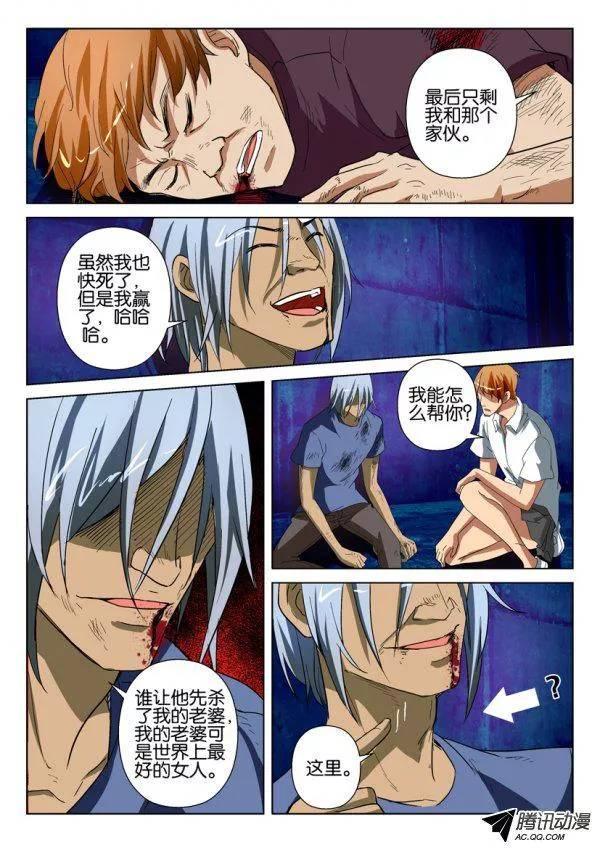 第一百四十回-第140话