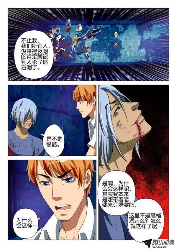 第一百四十回-第140话
