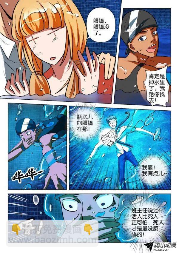 第一百四十四期-第144话