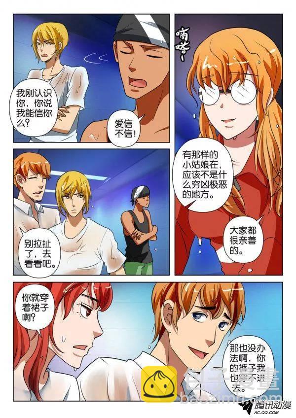 第一百四十四期-第144话