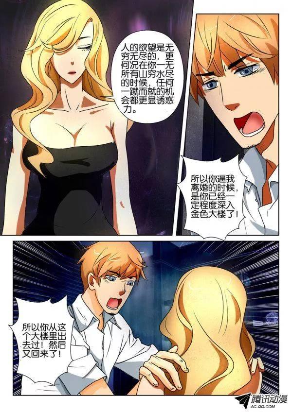 第一百四十六回-第146话