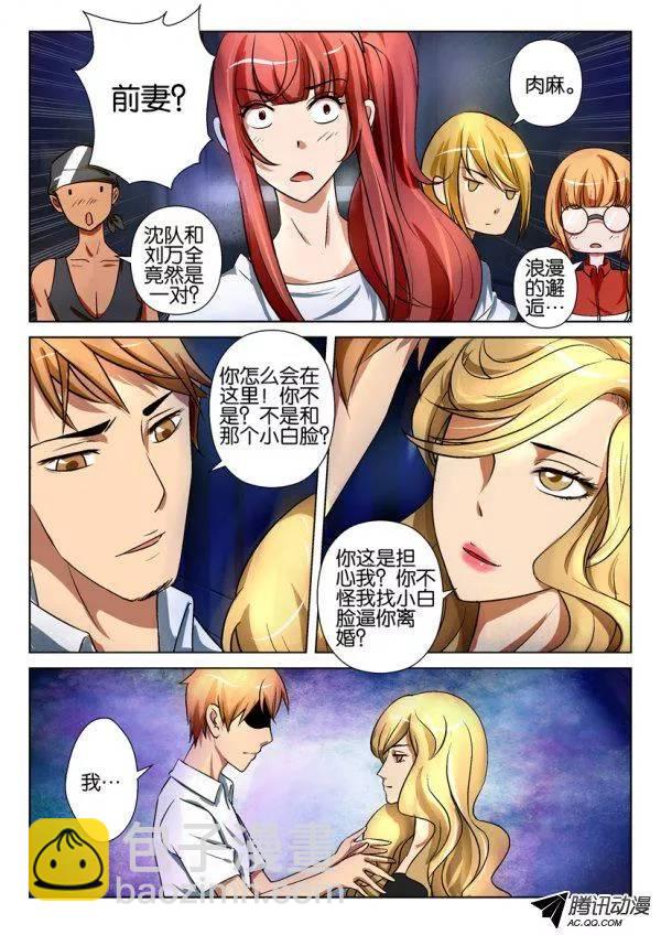第一百四十六回-第146话