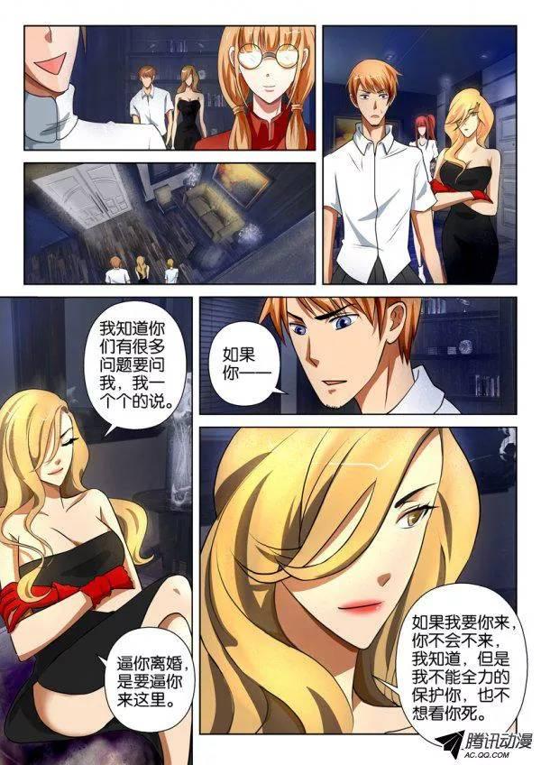 第一百四十六回-第146话