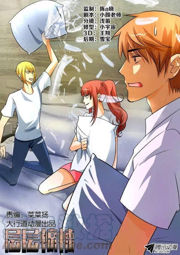 第一百四十八回-第148话