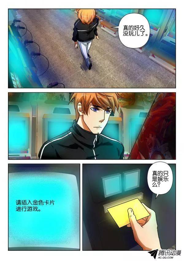 第一百四十八回-第148话
