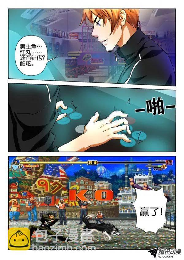 第一百四十八回-第148话